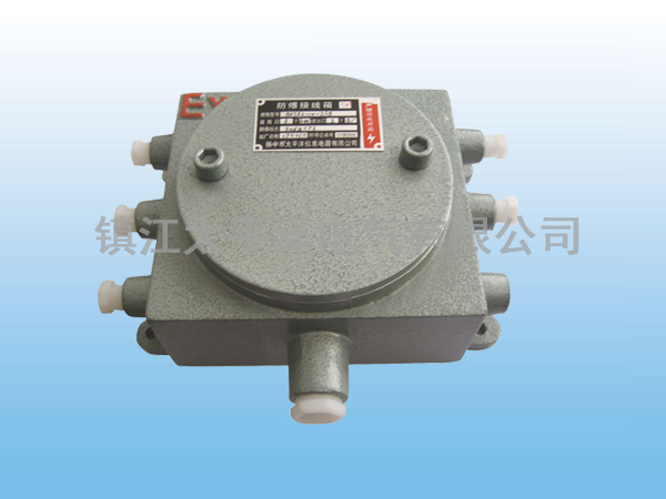 BXJ52隔爆型(xíng)防爆接線箱