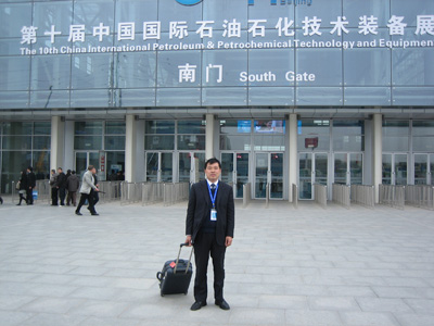 參加(jiā)國際石油(yóu)石化技術(shu)交流